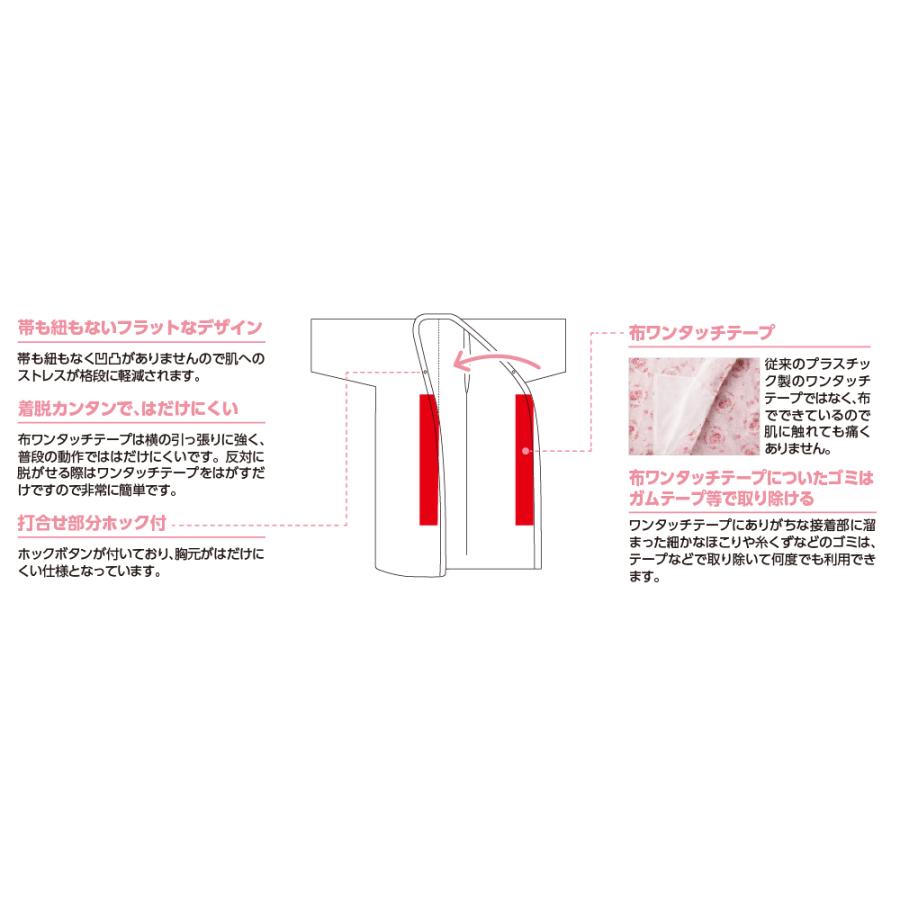 婦人ヒモなし楽々！やわらかワンタッチねまき(婦人) 800227  午前注文〜当日出荷!ワンタッチで着替え。画期的なねまき　送料無料！ケアファッション | ケアファッション・アクティブ | 04