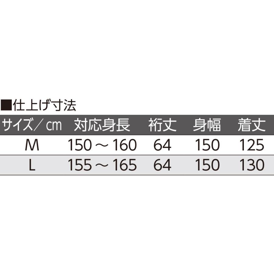 婦人ヒモなし楽々！やわらかワンタッチねまき(婦人) 800227  午前注文〜当日出荷!ワンタッチで着替え。画期的なねまき　送料無料！ケアファッション | ケアファッション・アクティブ | 05