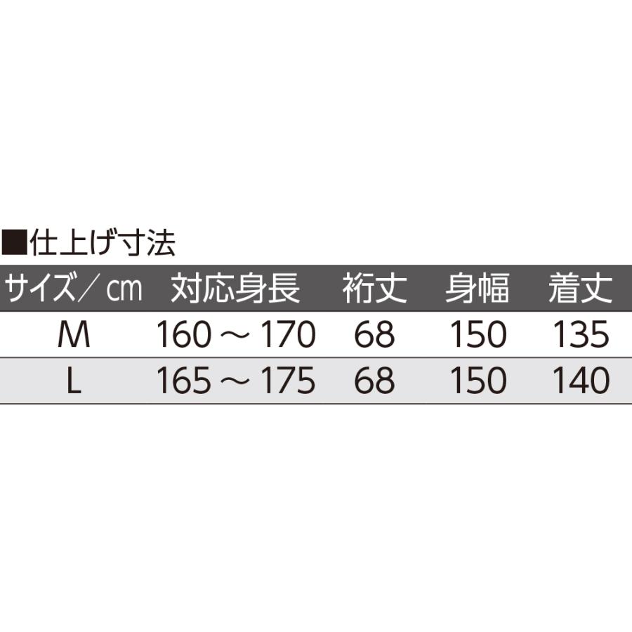 紳士ヒモなし楽々！やわらかワンタッチねまき 800228 午前注文〜当日出荷!送料無料　帯や紐を使用しない、お着替えに画期的なねまきケアファッション | ケアファッション・アクティブ | 04