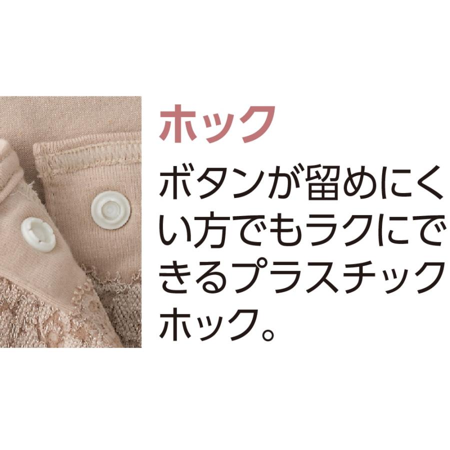 婦人カップ付レースノースリーブホックインナー 800229 お洒落なレース付のインナーです　ケアファッション | ケアファッション・アクティブ | 02