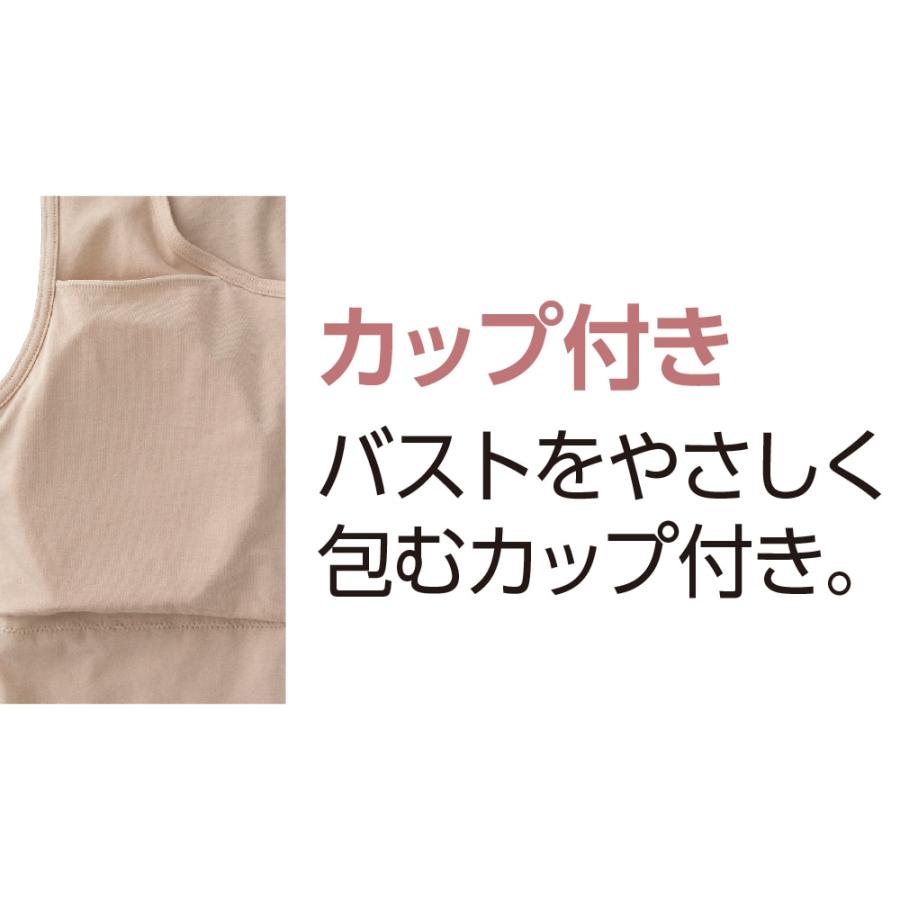 婦人カップ付レースノースリーブホックインナー 800229 お洒落なレース付のインナーです　ケアファッション | ケアファッション・アクティブ | 03