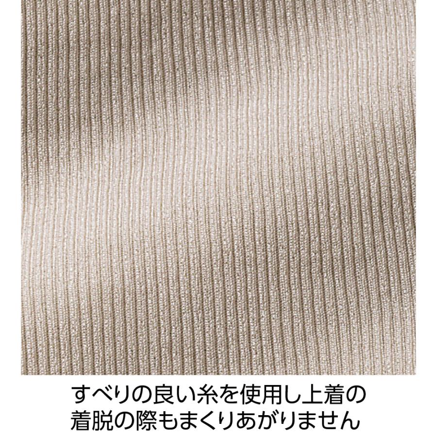 婦人スルッとのびのび9分丈ボトム 800280 すべる生地でボトムもスルッとはけます  秋冬用 　ケアファッション | ケアファッション・アクティブ | 03