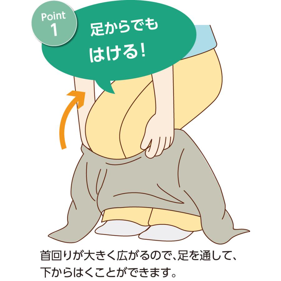 婦人スルッとのびのび9分丈ボトム 800280 すべる生地でボトムもスルッとはけます  秋冬用 　ケアファッション | ケアファッション・アクティブ | 04