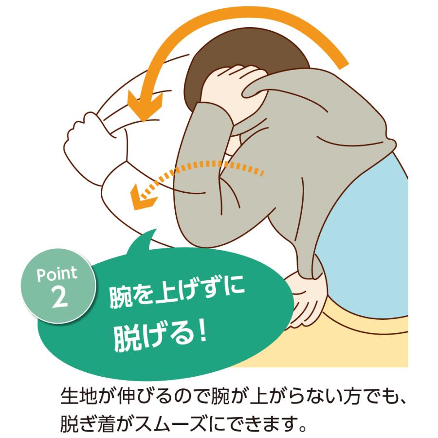 婦人スルッとのびのび9分丈ボトム 800280 すべる生地でボトムもスルッとはけます  秋冬用 　ケアファッション | ケアファッション・アクティブ | 05