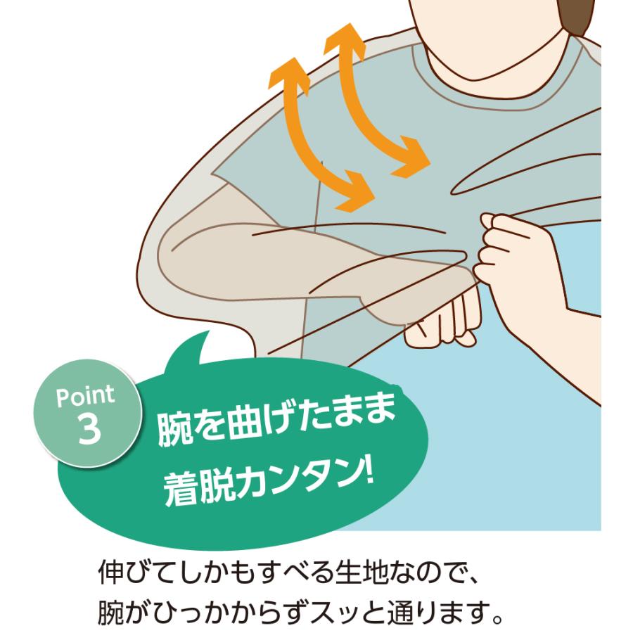 婦人スルッとのびのび9分丈ボトム 800280 すべる生地でボトムもスルッとはけます  秋冬用 　ケアファッション | ケアファッション・アクティブ | 06