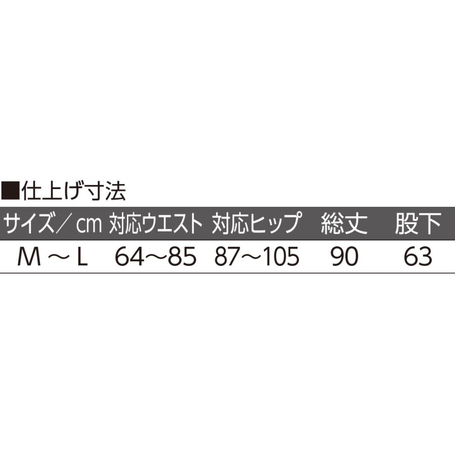 婦人スルッとのびのび9分丈ボトム 800280 すべる生地でボトムもスルッとはけます  秋冬用 　ケアファッション | ケアファッション・アクティブ | 08