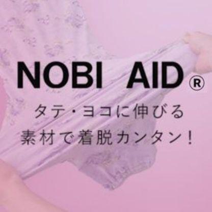 婦人スルッとのびのび9分丈ボトム 800280 すべる生地でボトムもスルッとはけます  秋冬用 　ケアファッション | ケアファッション・アクティブ | 09