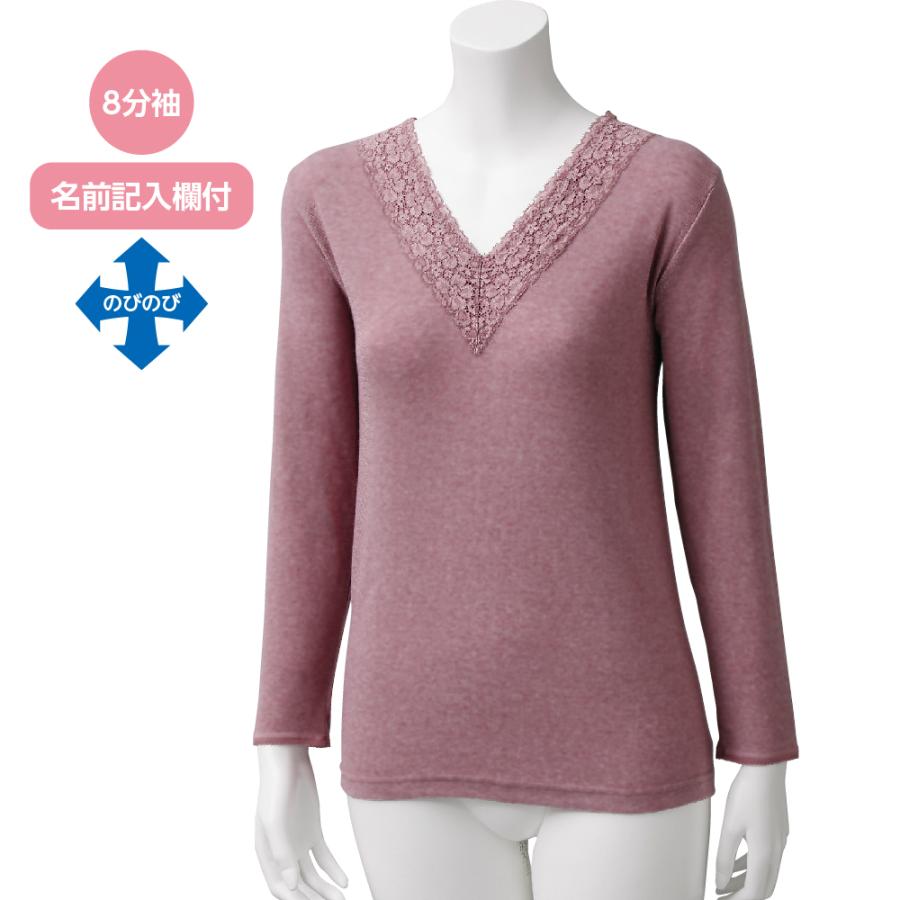 婦人シルク混背当て付き8分袖インナー 800309なめらかな風合いのシルク混素材  秋冬用 ケアファッション | ケアファッション・アクティブ