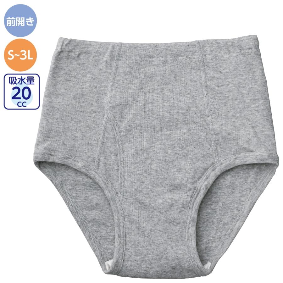 紳士安心快適ブリーフ【吸水量20cc】(2枚組） 800327 S〜３Lの幅広いサイズ展開　ケアファッション | ケアファッション・アクティブ