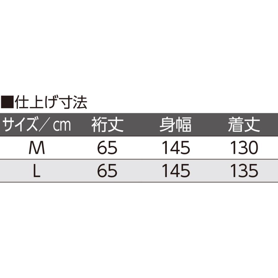 婦人キルトねまき800330（ピンク系・パープル 系） 3層構造のキルト素材で温かくなった空気を逃がさず保温性抜群　秋冬用　日本製　　ケアファッション | ケアファッション・アクティブ | 04