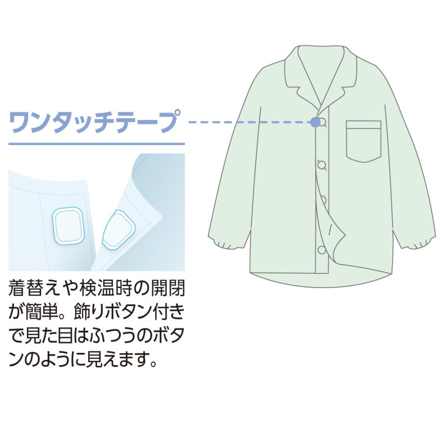 紳士ワンタッチパジャマ800411 肌ざわりがなめらかでやわらか。サイズもＭ〜4Ｌまで展開。 年間用 午前注文〜即日出荷！送料無料　 ケアファッション | ケアファッション・アクティブ | 03