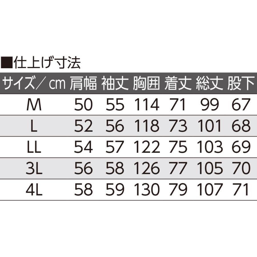 紳士ワンタッチパジャマ800411 肌ざわりがなめらかでやわらか。サイズもＭ〜4Ｌまで展開。 年間用 午前注文〜即日出荷！送料無料　 ケアファッション | ケアファッション・アクティブ | 04