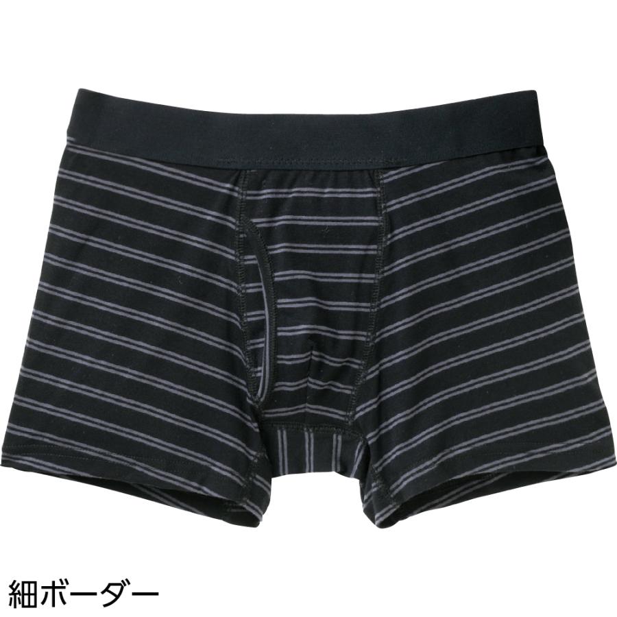 紳士安心快適ボクサーブリーフ800422 おしゃれなボーダー柄  注文〜即日出荷！送料無料　NEW！ | ケアファッション・アクティブ | 02