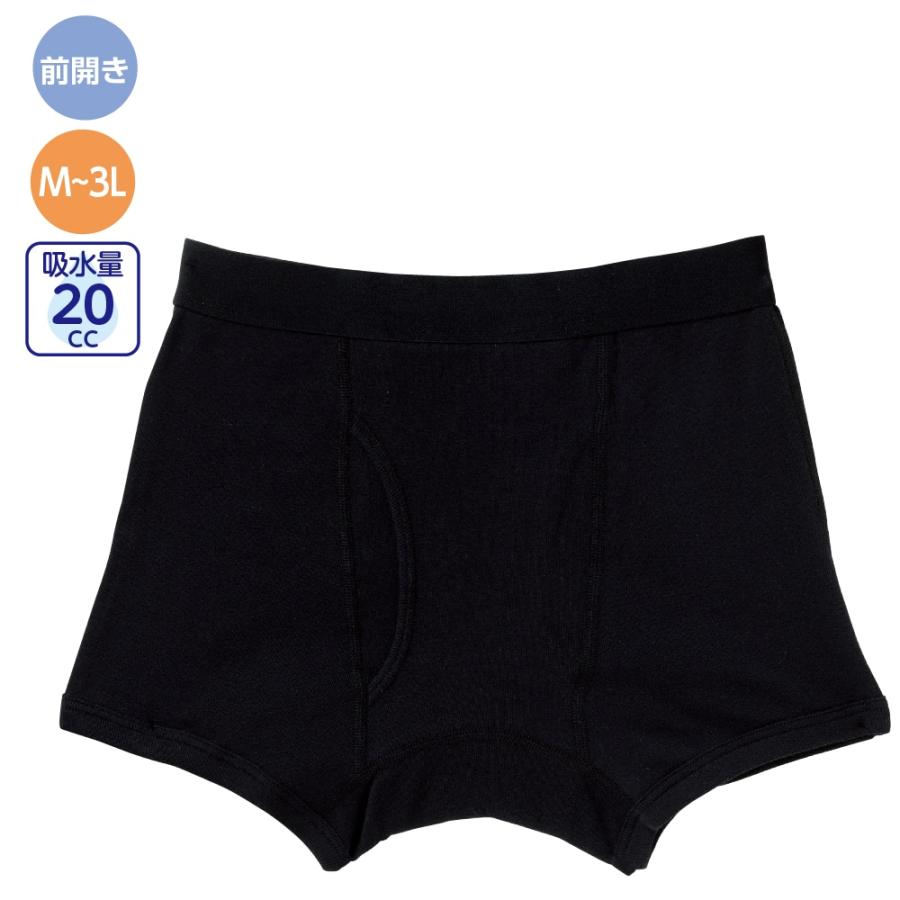 紳士安心快適ボクサーブリーフ【吸水量20cc】(2枚組） M〜３L　800431 滲みだし防止機能付　ケアファッション | ケアファッション・アクティブ