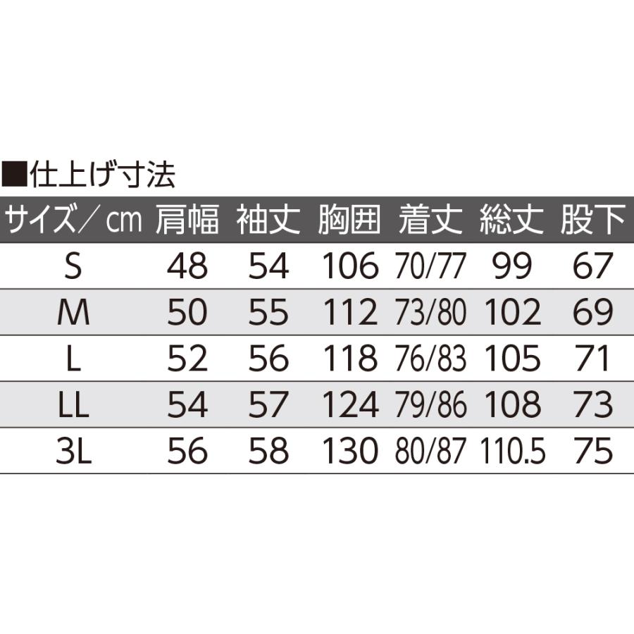 紳士のびのびストレッチホックパジャマ 800443 (3L/4L)なめらかな風合い  年間用 ケアファッション | ケアファッション・アクティブ | 10