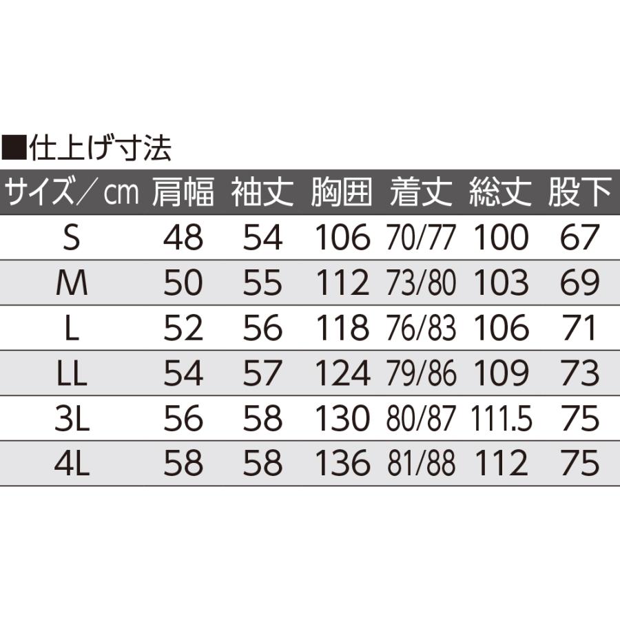 紳士大きめボタンのびのびストレッチパジャマ 800459（S〜LL） 手口、足口も十分に伸びて着脱らくらく  年間用 　ケアファッション | ケアファッション・アクティブ | 05