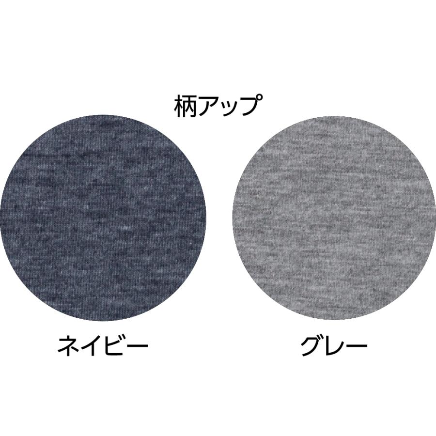 紳士大きめボタンのびのびストレッチパジャマ 800459b（3L/4L） 手口、足口も十分に伸びて着脱らくらく  年間用　ケアファッション | ケアファッション・アクティブ | 04