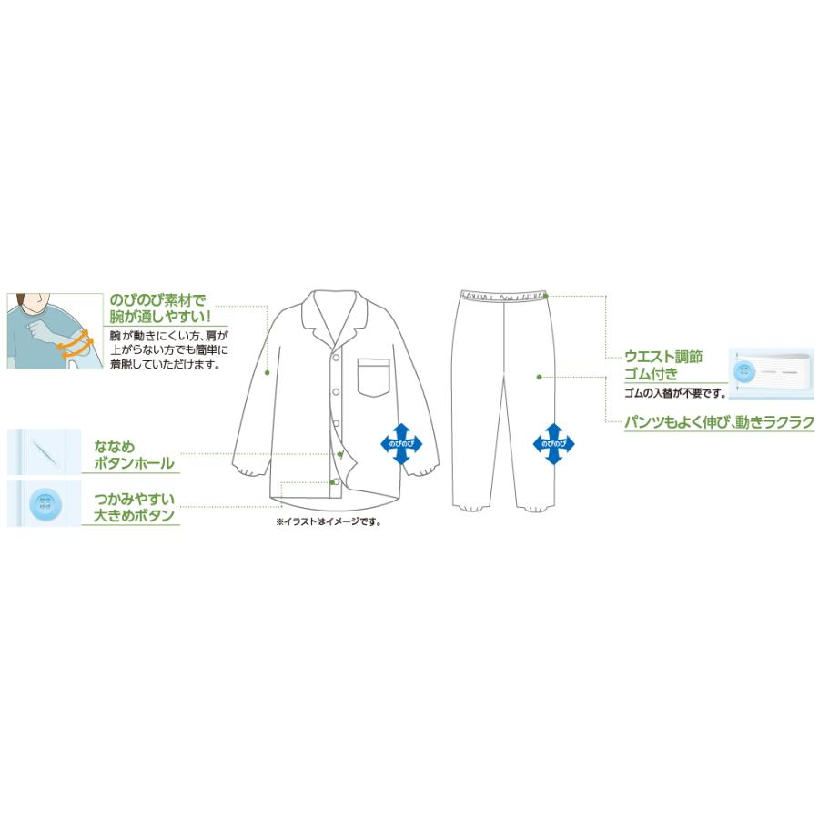 紳士大きめボタンのびのびストレッチパジャマ 800467b（3L/4L)ルームウェアデザインで寝る時間以外でも過ごせる  年間用 　ケアファッション | ケアファッション・アクティブ | 09
