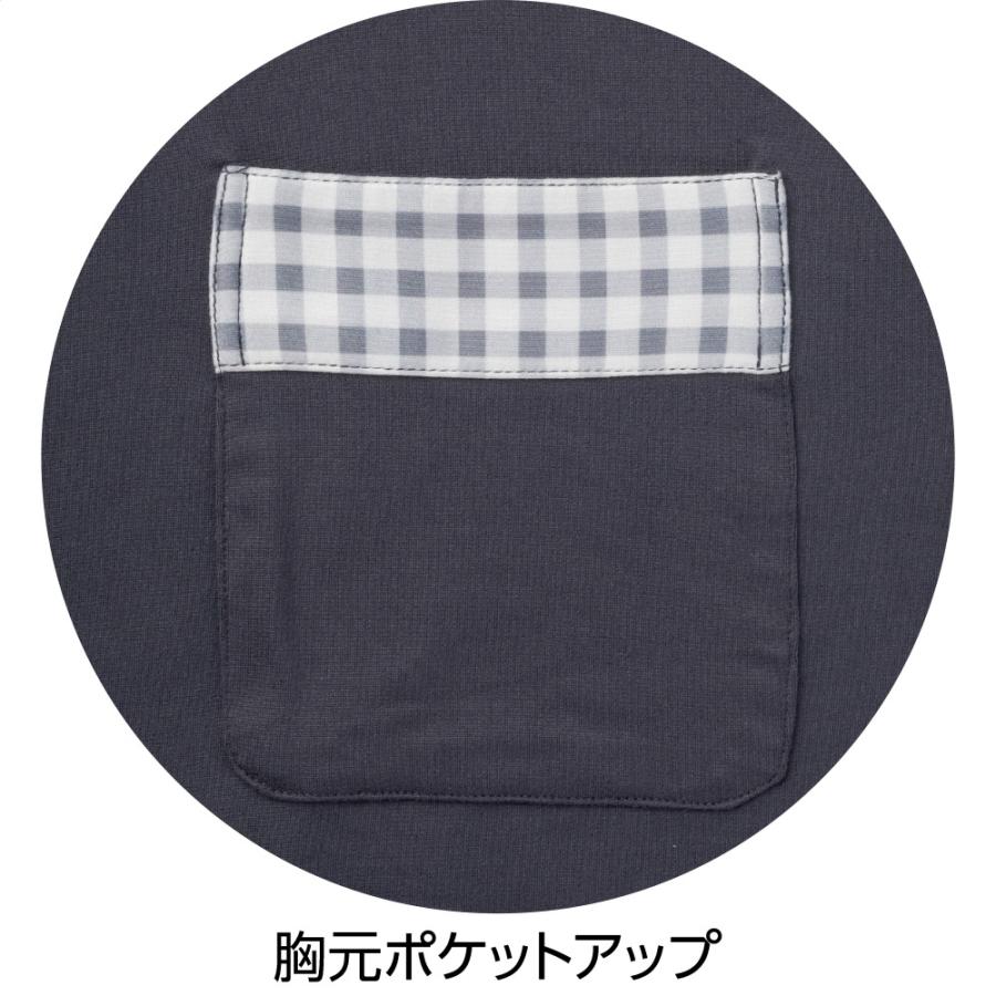 紳士大きめボタンのびのびストレッチパジャマ 800467b（3L/4L)ルームウェアデザインで寝る時間以外でも過ごせる  年間用 　ケアファッション | ケアファッション・アクティブ | 03