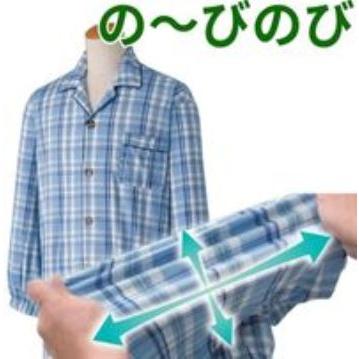 紳士大きめボタンのびのびストレッチパジャマ 800468（S〜LL)ウェスト調整ゴム、手口足口ゴム入り  年間用 　ケアファッション | ケアファッション・アクティブ | 06