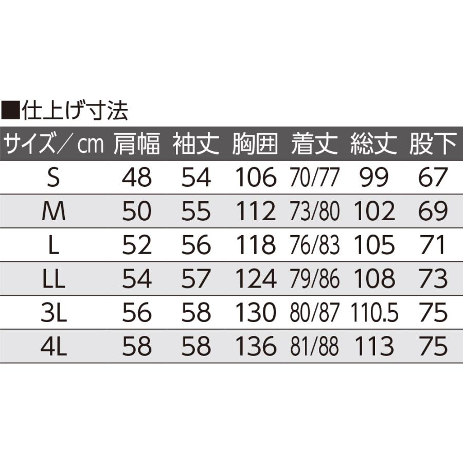 紳士大きめボタンのびのびストレッチパジャマ 800468（3L/4L)ウェスト調整ゴム、手口足口ゴム入り  年間用 　ケアファッション | ケアファッション・アクティブ | 07