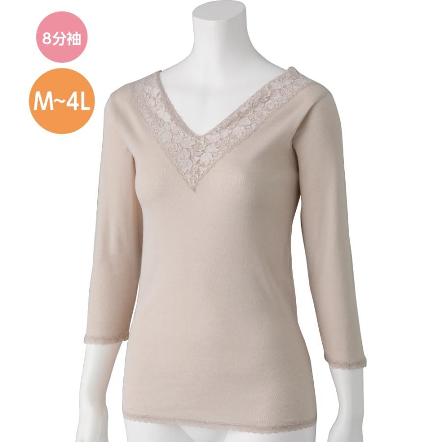婦人8分袖インナー 8004918 全サイズ(M〜3L/4L)柔らかな風合いのエジプト綿100％の肌着、肌がレースにふれないやさしい仕様     ケアファッション | ケアファッション・アクティブ