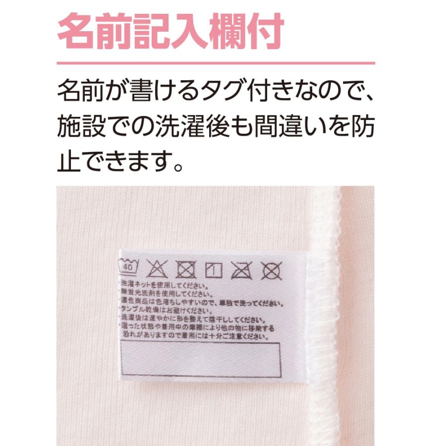 婦人8分袖インナー 8004918 全サイズ(M〜3L/4L)柔らかな風合いのエジプト綿100％の肌着、肌がレースにふれないやさしい仕様     ケアファッション | ケアファッション・アクティブ | 02