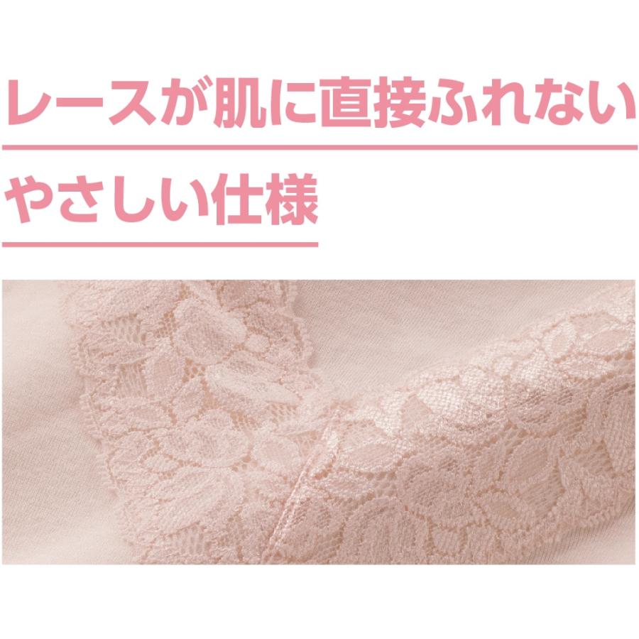 婦人8分袖インナー 8004918 全サイズ(M〜3L/4L)柔らかな風合いのエジプト綿100％の肌着、肌がレースにふれないやさしい仕様     ケアファッション | ケアファッション・アクティブ | 03