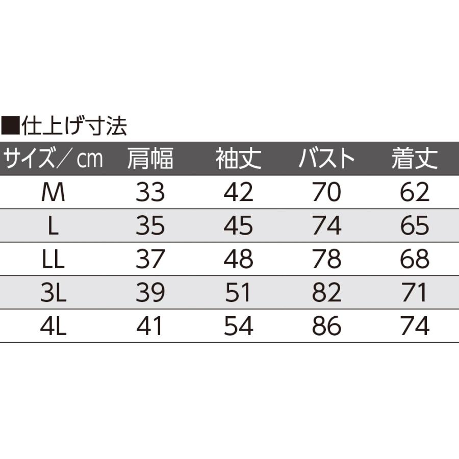 婦人8分袖インナー 8004918 全サイズ(M〜3L/4L)柔らかな風合いのエジプト綿100％の肌着、肌がレースにふれないやさしい仕様     ケアファッション | ケアファッション・アクティブ | 04