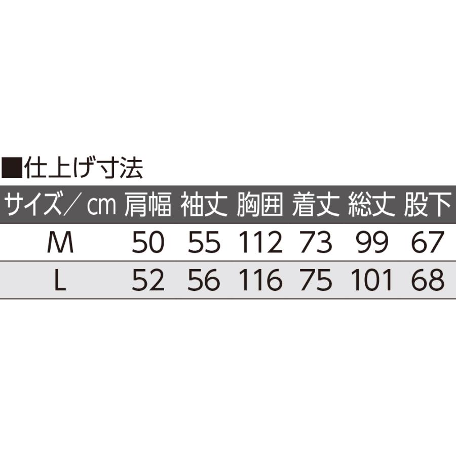 紳士ワンタッチパジャマ 800506 1年を通して快適な寝心地  年間用 　ケアファッション | ケアファッション・アクティブ | 04