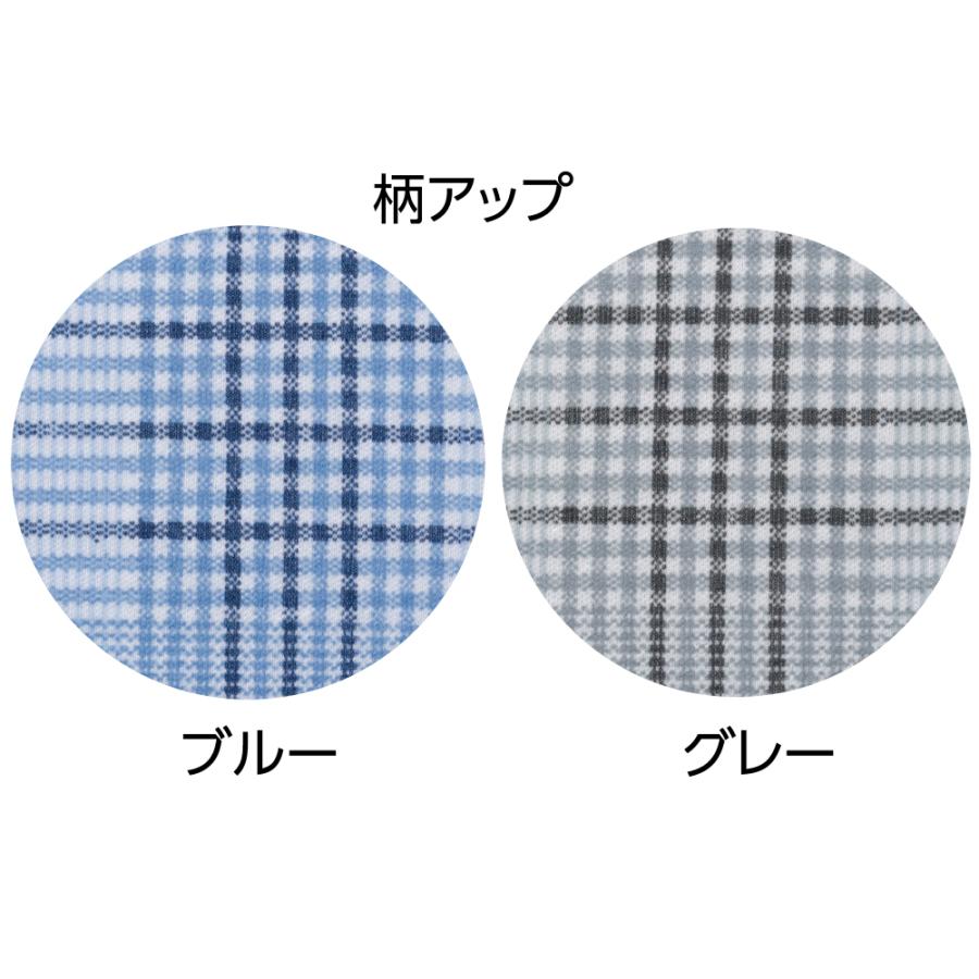 紳士ホックパジャマ 800507 肌触りがなめらかなスムース素材  年間用 ケアファッション | ケアファッション・アクティブ | 03