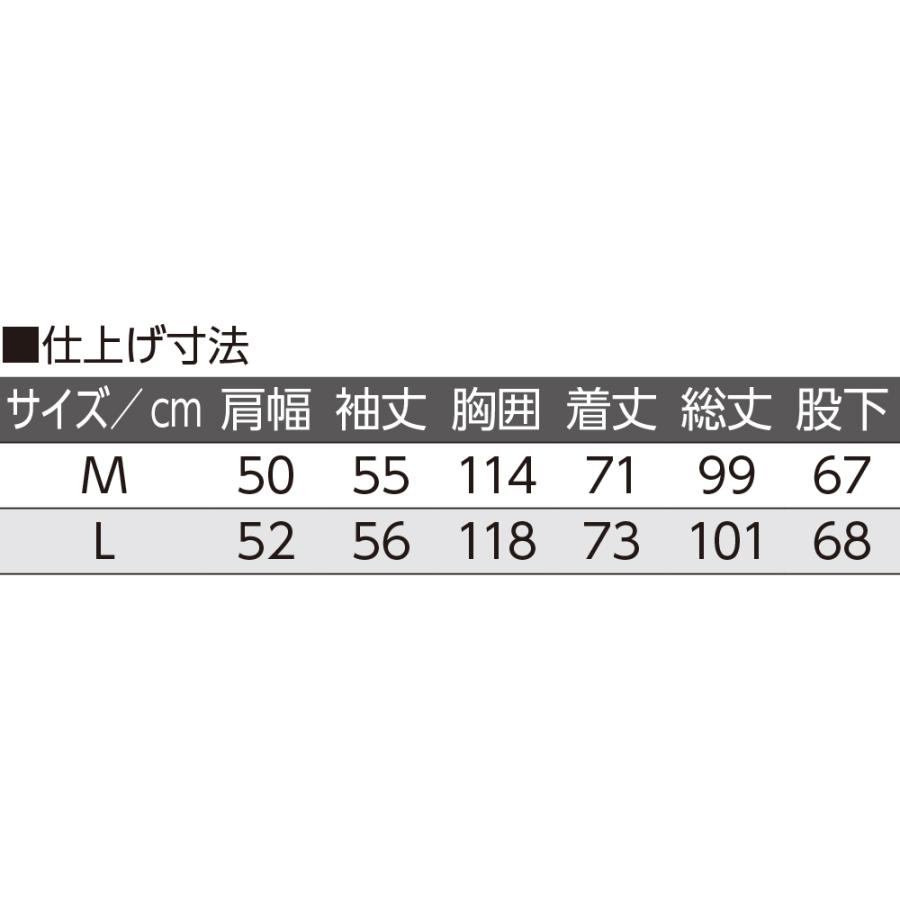 紳士ホックパジャマ 800507 肌触りがなめらかなスムース素材  年間用 ケアファッション | ケアファッション・アクティブ | 04