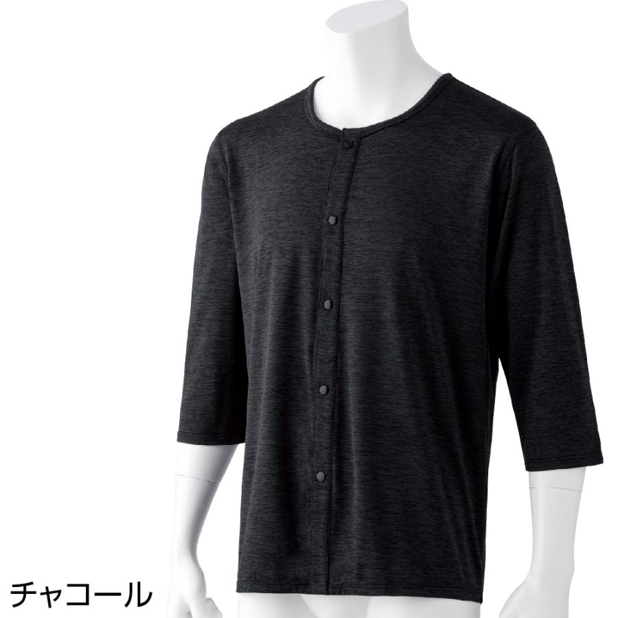 紳士のびのびラクラク裏起毛8分袖ホックインナー 800512 伸びる生地の裏起毛素材で暖かく快適な着心地、着脱もらくらく ケアファッション |  | 01