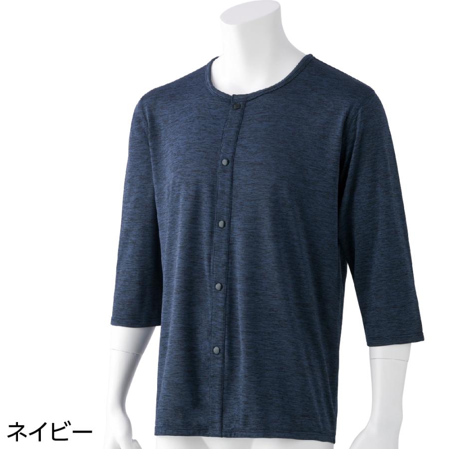 紳士のびのびラクラク裏起毛8分袖ホックインナー 800512 伸びる生地の裏起毛素材で暖かく快適な着心地、着脱もらくらく ケアファッション |  | 02