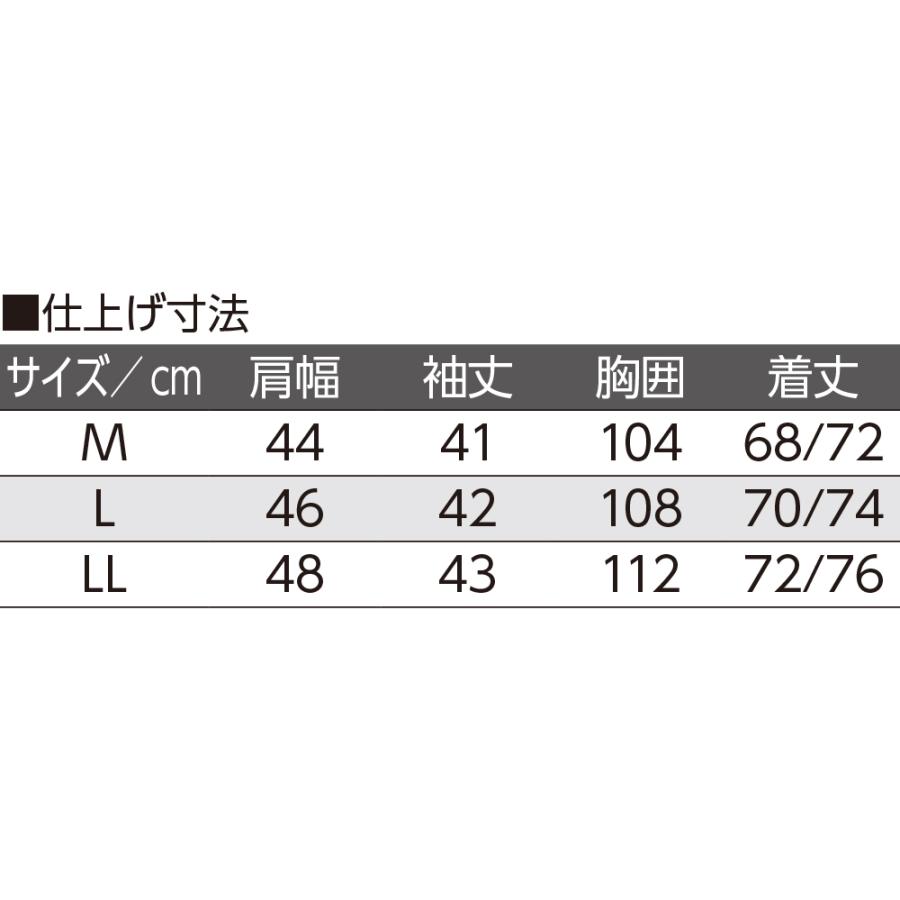 紳士のびのびラクラク裏起毛8分袖ホックインナー 800512 伸びる生地の裏起毛素材で暖かく快適な着心地、着脱もらくらく ケアファッション |  | 04