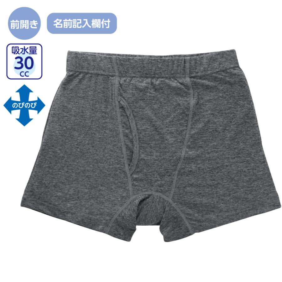 紳士吸水パッド対応安心快適ボクサーブリーフ 800514 貼付け部分は防水シートを使用しているので、ふとした漏れも安心 | ケアファッション・アクティブ