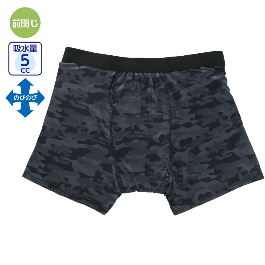 紳士安心快適ボクサーブリーフ 800531 細菌の増殖を防止し清潔な状態が長続き。レーヨン混の柔らかな風合い   NEW! | ケアファッション・アクティブ