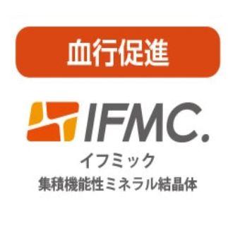 婦人ＩＦＭＣ.大きめボタンパジャマ 800550 血行促進効果ができる「着るサプ」  年間用 NEW!　ケアファッション | ケアファッション・アクティブ | 03