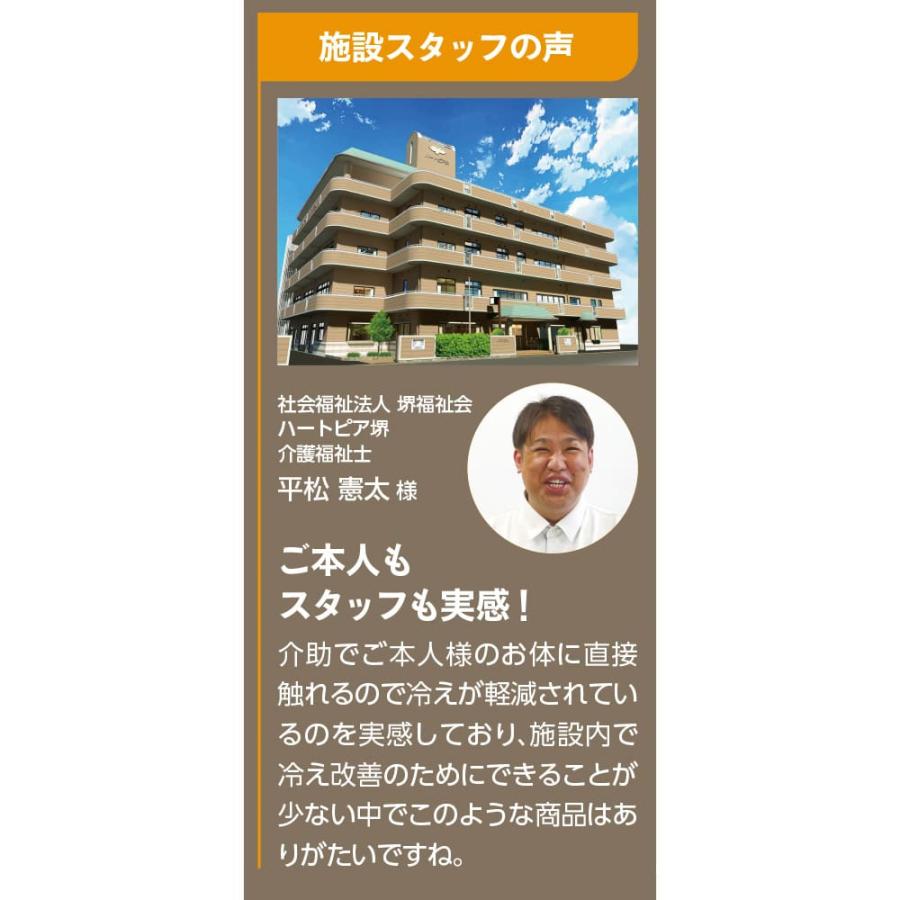 婦人ＩＦＭＣ.7分袖ホックシャツ(2枚組) 800554 血行促進効果ができる「着るサプ」   ケアファッション | ケアファッション・アクティブ | 08