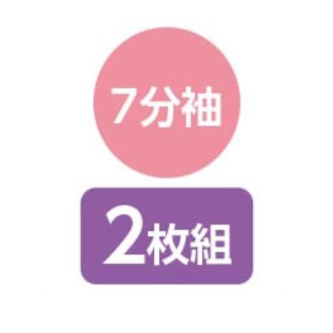 婦人ＩＦＭＣ.7分袖ホックシャツ(2枚組) 800554 血行促進効果ができる「着るサプ」   ケアファッション | ケアファッション・アクティブ | 05