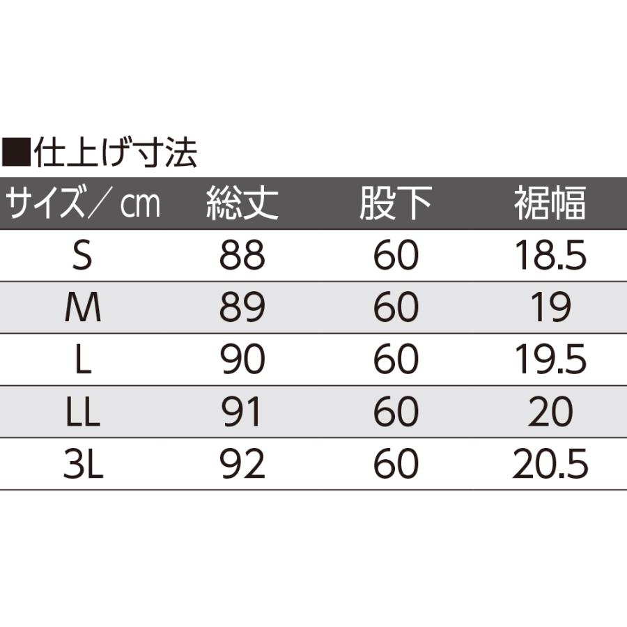 婦人ＩＦＭＣ.おしりスルッとパンツ 800556 血行促進効果ができる「着るサプ」   ケアファッション | ケアファッション・アクティブ | 07
