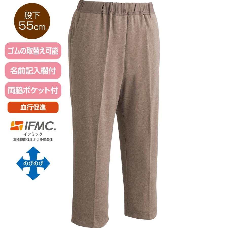 婦人着るサプＩＦＭＣ.おしりスルッとカチオンライトパンツ 800567 お部屋・ご近所など普段使いに！　ケアファッション | ケアファッション・アクティブ