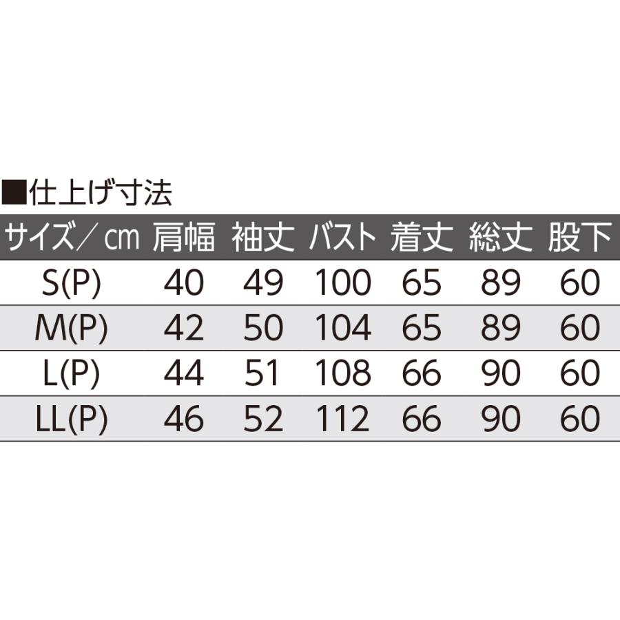 婦人大きめボタンプチサイズパジャマ 800606 ●ピンク/サックス　ケアファッション | ケアファッション・アクティブ | 04