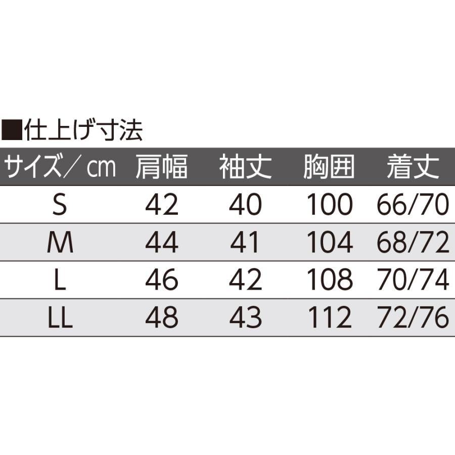 紳士着ている感じがしない軽量8分袖ホックインナー 800649 軽い素材で洗濯後の乾きも早く部屋干しにも最適 　ケアファッション | ケアファッション・アクティブ | 03