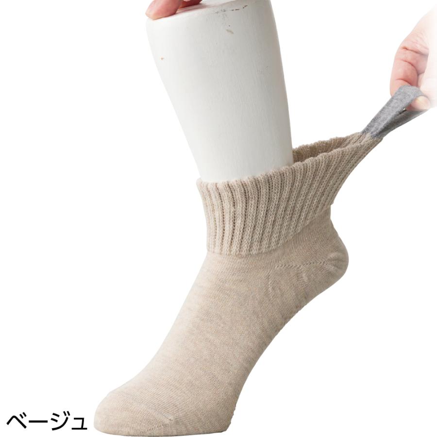 紳士名前の書ける取っ手付ソックス(すべり止め付) 800651 　片手でも履きやすい取っ手つき　ケアファッション | ケアファッション・アクティブ | 01