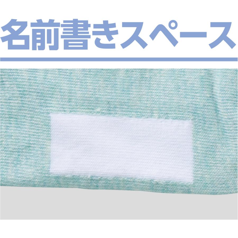 紳士名前の書ける取っ手付ソックス(すべり止め付) 800651 　片手でも履きやすい取っ手つき　ケアファッション | ケアファッション・アクティブ | 03