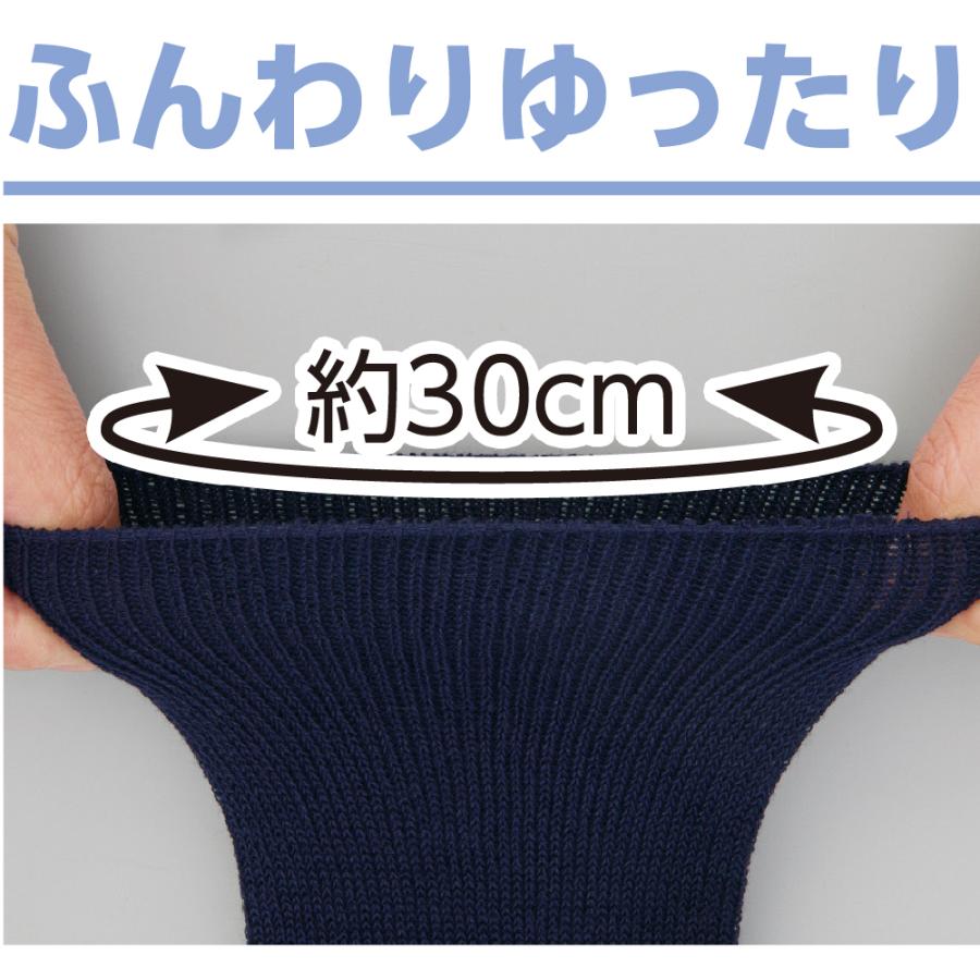 紳士丈長めソックス 800652 長めの丈を求める方へ最適 　ケアファッション | ケアファッション・アクティブ | 05