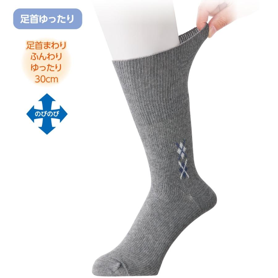 紳士のびのびソックス　800654 ゆったり伸びてらくらく履ける　ケアファッション | ケアファッション・アクティブ