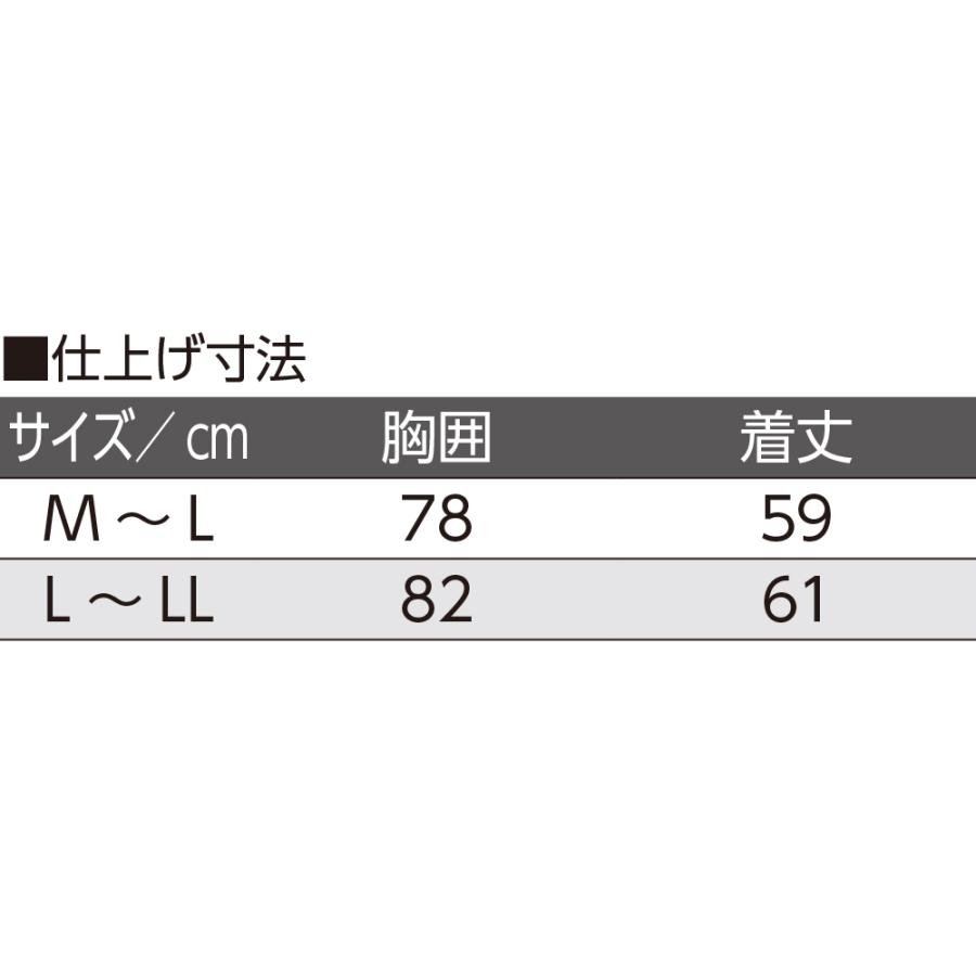 紳士丸首脇縫製無シャツ 800661 服を着たまま脱げる汗取りインナー 　ケアファッション | ケアファッション・アクティブ | 05
