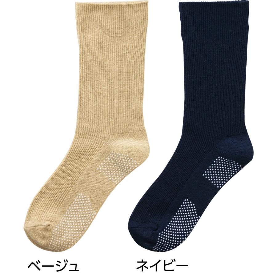 紳士足首ゴムなしすべり止め付ソックス 800670 　足裏に転倒防止のすべり止め付 　ケアファッション | ケアファッション・アクティブ | 01